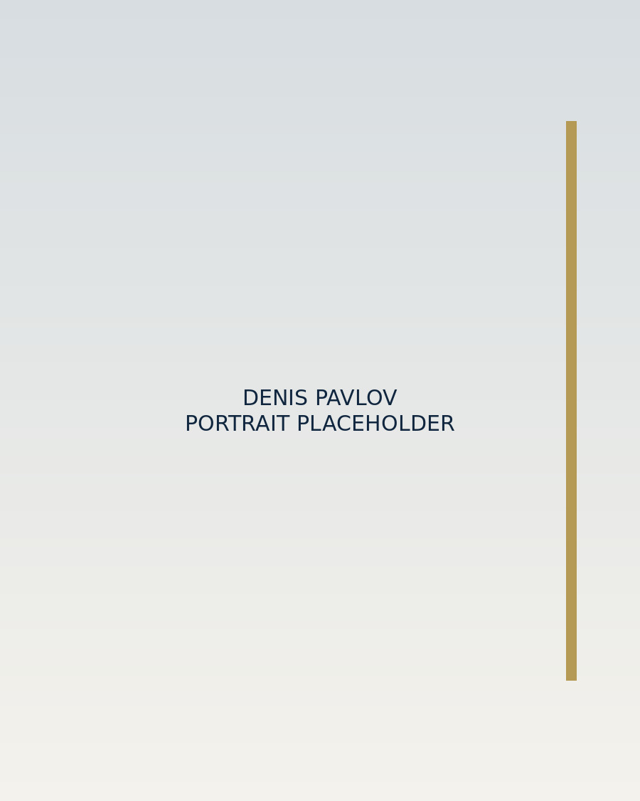 Denis Pavlov portrait placeholder